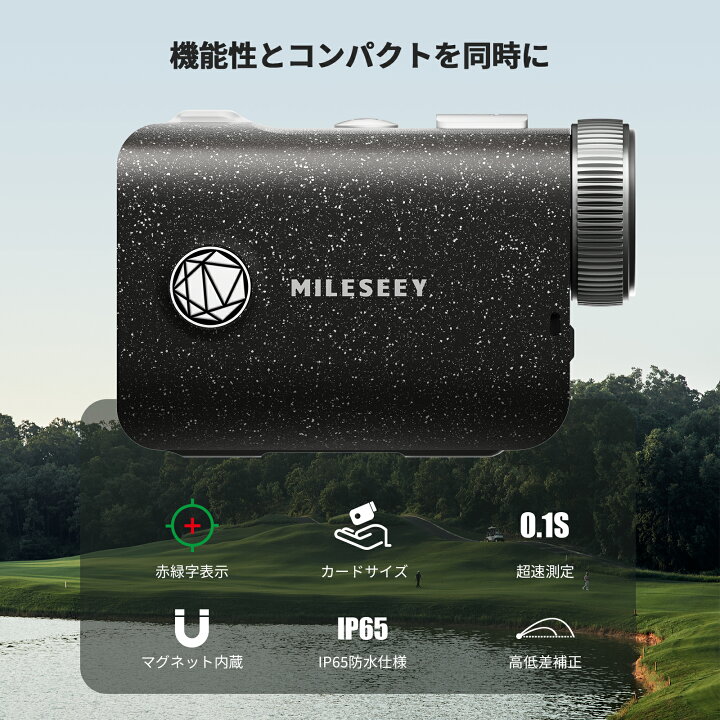 楽天市場】☆送料無料☆MiLESEEY ゴルフ レーザー距離計 【IP65防水 