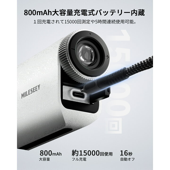 楽天市場】☆送料無料☆MiLESEEY ゴルフ レーザー距離計 【IP65防水 