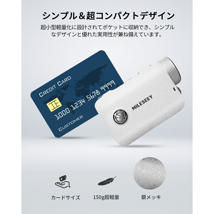 楽天市場】☆送料無料☆MiLESEEY ゴルフ レーザー距離計 【IP65防水 