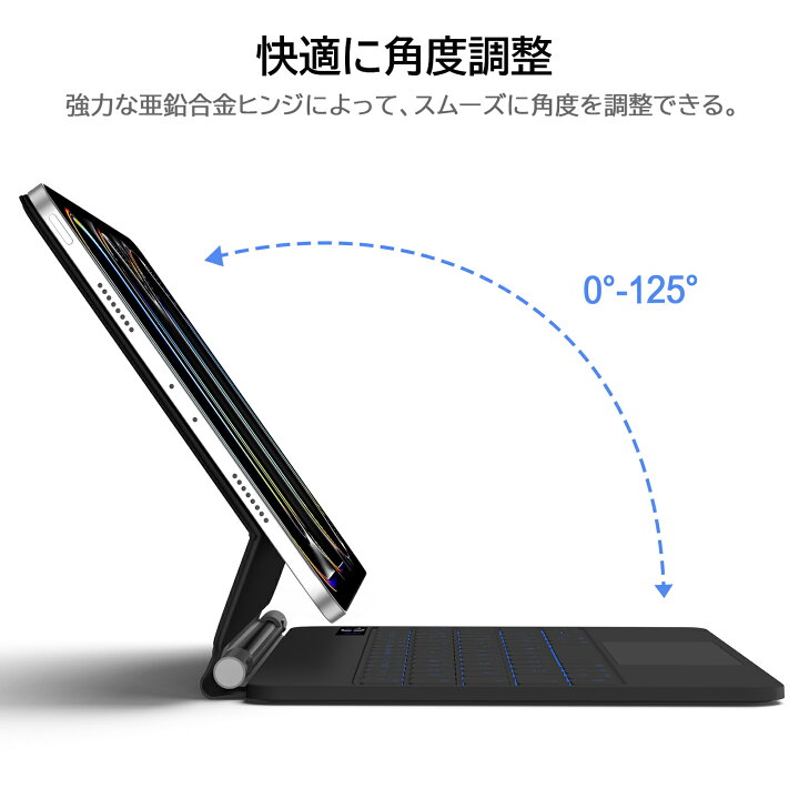 楽天市場】☆新生活10%オフ配布中☆iPad Pro用 マジックキーボード 