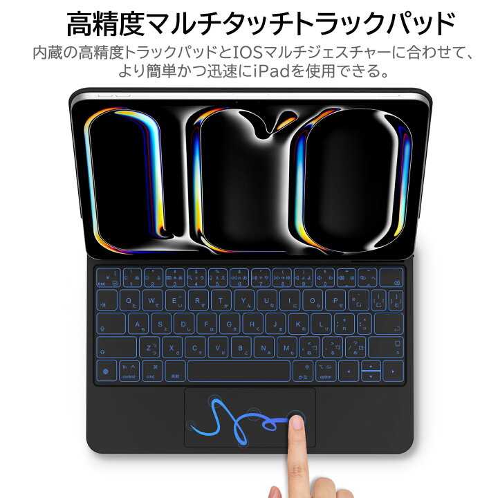 楽天市場】☆新生活10%オフ配布中☆iPad Pro用 マジックキーボード 