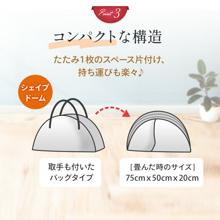 楽天市場】コンパクト遠赤外線サウナ シェイプドーム スリムタイプ送料  