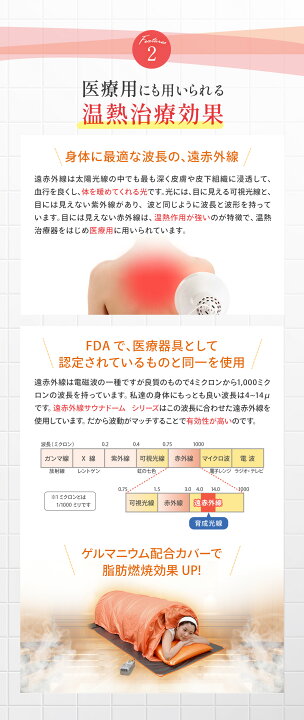 楽天市場】コンパクト遠赤外線サウナ シェイプドーム スリムタイプ送料 
