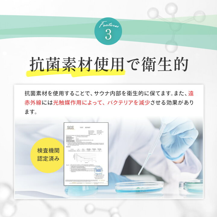 楽天市場】遠赤外線ダイエットサウナ Relax送料・代引手数料無料！寝 