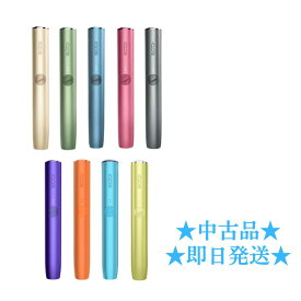 【楽天 1位】 【中古】【傷や汚れあり】【安心の30日保証付き】アイコス イルマ ホルダー IQOS ILUMA 本体 全9種 薄茶色 ぺブルベージュ 緑色 モスグリーン 青色 アズールブルー 赤色 サンセットレッド 灰色 スティック 棒 限定色 ネオン オアシス WE ブライト