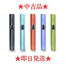 【安心の30日保証】【中古】 アイコス イルマ i ホルダーのみ (チャージャーなし) IQOS ILUMA アイ アニバーサリーモデル 本体 全6種 黒色 ブラック 青色 ブルー 紫色 デジタルバイオレット 橙色 ビビッドテラコッタ 緑色 グリーン 赤色 レッド スティック