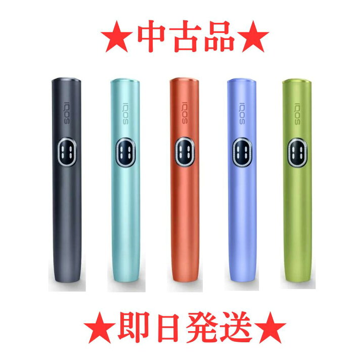 楽天市場】【安心の30日保証】【中古】アイコス イルマ i ホルダー 