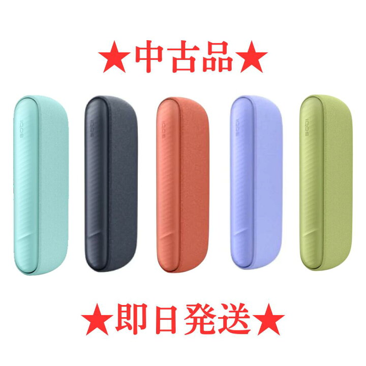 楽天市場】【安心の30日保証】【中古】アイコス イルマ i 