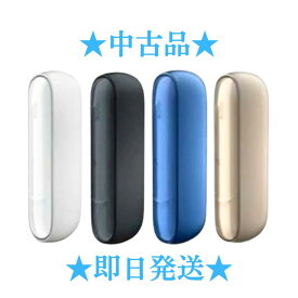 【中古】【傷や汚れあり】【安心の30日保証】アイコス 3 IQOS チャージャーのみ 『全4種』 IQOS 3 アイコス3 iQOS3 あいこす3 本体 加熱式タバコ ウォームホワイト ベルベットグレー ステラブルー ブリリアントゴールド 灰色 白色 青色 金色 純正品 正規品 充電器 人気