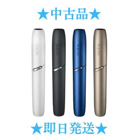 【中古】【傷や汚れあり】【安心の30日保証】アイコス 3 IQOS ホルダーのみ 『全4種』IQOS 3 アイコス3 iQOS3 あいこす3 本体 スティック 棒 加熱式タバコ ウォームホワイト ベルベットグレー ステラブルー ブリリアントゴールド 灰色 白色 青色 金色 純正品 正規品 人気