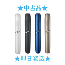 【中古】【傷や汚れあり】【安心の30日保証】アイコス 3 duo 3デュオ IQOS ホルダーのみ 『全4種』 2本連続IQOS 3 本体 スティック 棒 ウォームホワイト ベルベットグレー ステラブルー ブリリアントゴールド 灰色 白色 青色 金色 純正品 正規品 人気 デバイス 連続吸い