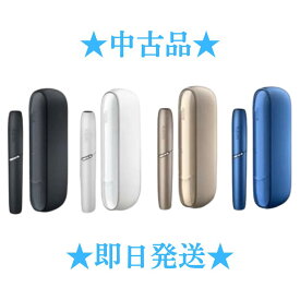 【中古】【傷や汚れあり】【安心の30日保証】アイコス 3 デュオ チャージャーホルダーセット 全4種 IQOS 3 DUO アイコス3duo iQOS3DUO あいこす3でゅお 本体 ウォームホワイト ベルベットグレー ステラブルー ブリリアントゴールド スターター セット 灰色 白色 青色 金色