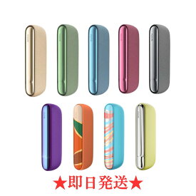 【楽天 1位】 【安心の30日保証】 アイコス イルマ チャージャーのみ (ホルダーなし) IQOS ILUMA 本体 全9種 金色 ぺブルベージュ 青色 アズールブルー 緑色 モスグリーン 赤色 サンセットレッド 灰色 ぺブルグレー ネオン オアシス WE ブライト 最新 限定