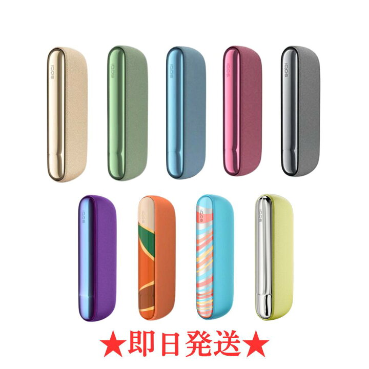 楽天市場】ポイント5倍【楽天1位】【安心の30日保証】アイコス イルマ  