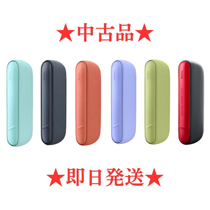 楽天市場】ポイント2倍【安心の30日保証】【中古】アイコス イルマ i  