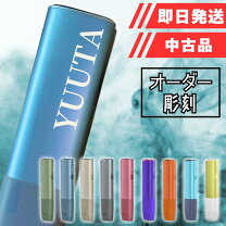 楽天市場】iqos オーダーメイドの通販