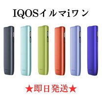 楽天市場】iqos2．4 本体 新品の通販