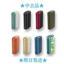 【中古】【傷や汚れあり】【安心の30日保証】グローハイパーx2 エックス 2 glo hyper 本体 全8色 黒色 ブラック 青色 ブルー 赤色 レッド 緑色 グリーン 橙色 オレンジ色 金色 ゴールド series 最新 デバイス 純正品 gro 純正 ACアダブター USBケーブル