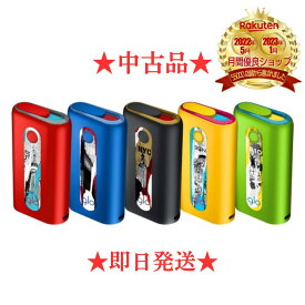 【安心の30日保証】【中古】グローハイパー 本体 リミテッドキット 全5種 TOKYO 東京 RIO リオ LONDON ロンドン BARCELONA バルセロナ NEWYORK ニューヨーク Hyper タバコ 種類 glo シリーズ series 海外 世界 グローバル ネオスティック 最新 新型 限定色