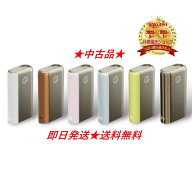 【安心の30日保証】 【中古】グローハイパープラス 本体のみ メインカラー 金色 ゴールド系6色 白 エナメ…