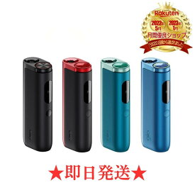 【安心の30日保証】グローハイパープロ 全4色 黒色 オブシディアンブラック 赤色 ルビーブラック 緑色 ジェイドティール 青色 ラピスブルー glo hyper pro ぐろー デバイス 純正品 gro 正規品 純正 グロウ ACアダブター USBケーブル グロー タバコ 新品 未開封品 未使用品
