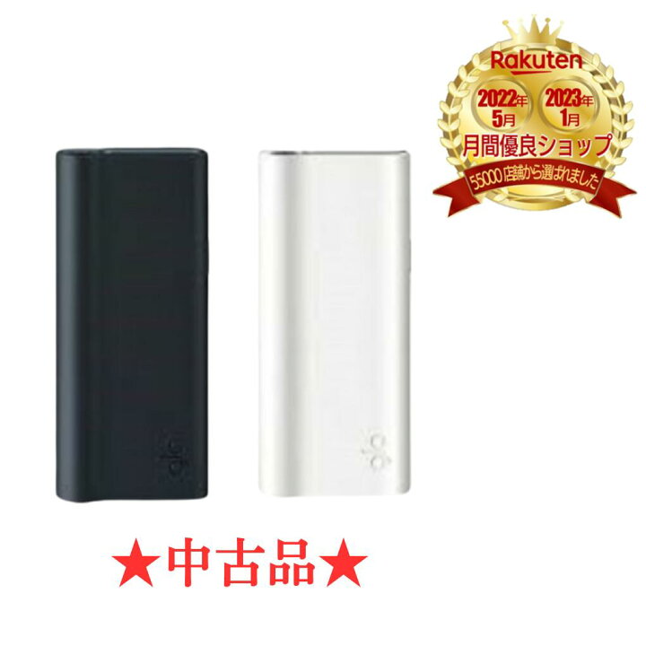 楽天市場】【安心の30日保証】【中古】グロー プロ スリム glo pro 