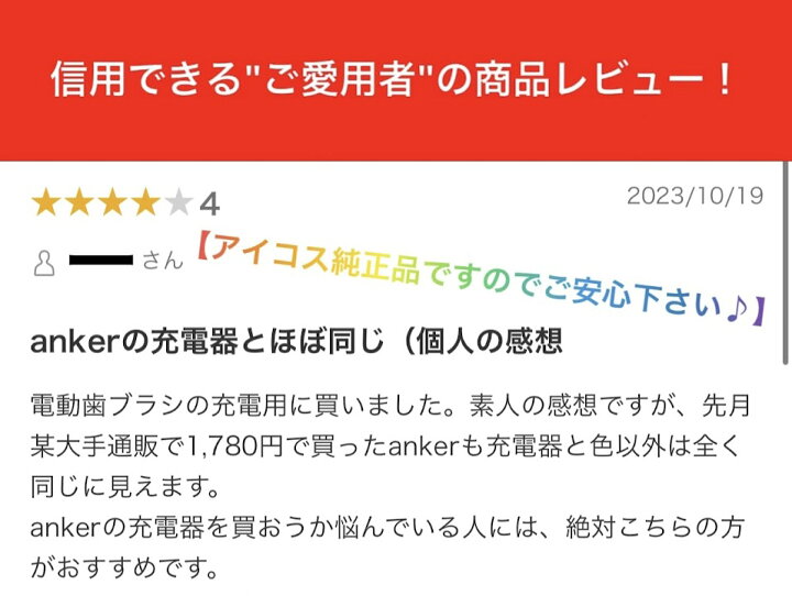 楽天市場】【楽天 1位】 【安心の30日保証】 アイコス 3 duo 3 