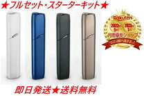楽天市場】iqos 3 multi 互換機（電子タバコ・ベイプ｜喫煙具  