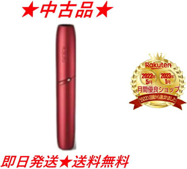 楽天市場】ポイント2倍【安心の30日保証】【中古】アイコス 3 IQOS 3 