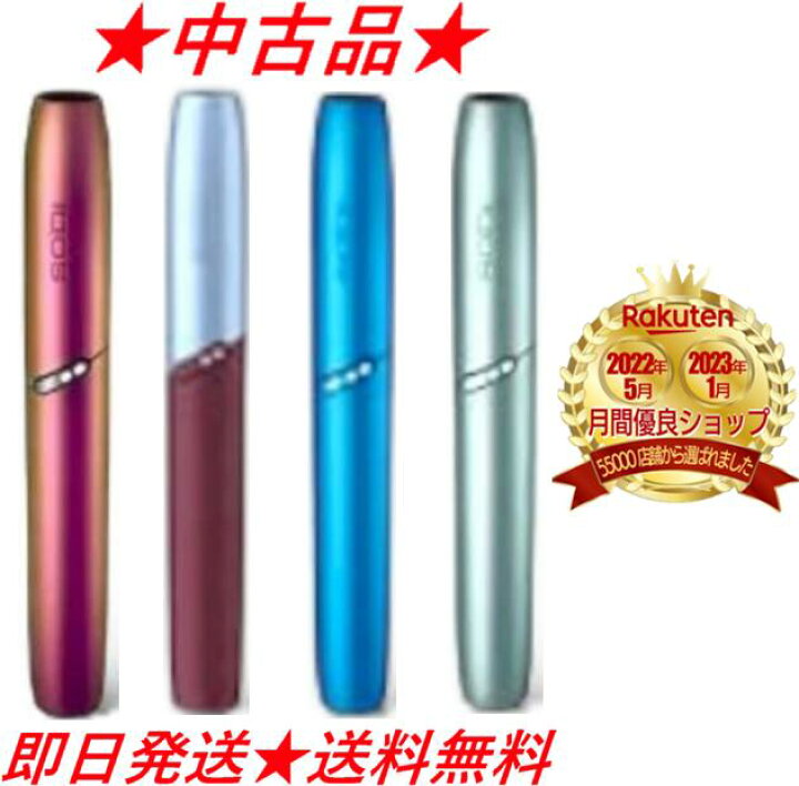 楽天市場】【安心の30日保証付き】 【中古】アイコス 3 duo 3デュオ  