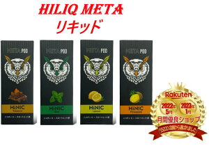 yS30ۏؕtz HiNIC METAPOD Lbh t[o[ pJ[gbW ^[Ȃ ^[[ Ag}CU[ Ah}CU[ ^oR pCibv ~g 