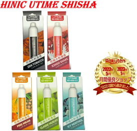 【楽天ランキング5位受賞！】 HiNIC UTIME SHISHA ハイニック ユータイム シーシャ 持ち運びシーシャ 吸引回数約600回 携帯シーシャ ポータブルシーシャ アドマイザー イチゴ イチゴシェイク パインミカン パイン ミカン クラシックマスカット マスカット アイスメンソール