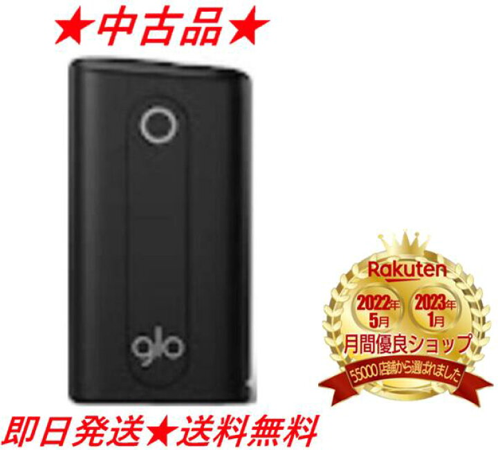 楽天市場】【楽天 3位】 【安心の30日保証】 【中古】グロー 