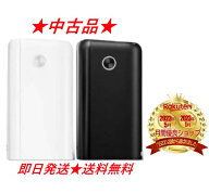 【安心の30日保証付き】 【中古】グローハイパープラスセレクトライン 本体のみ 全2種 白色 ホワイト 黒…