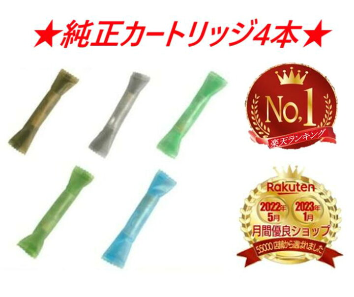 楽天市場】【楽天 1位】 【安心の30日保証】 プルームテックプラス 