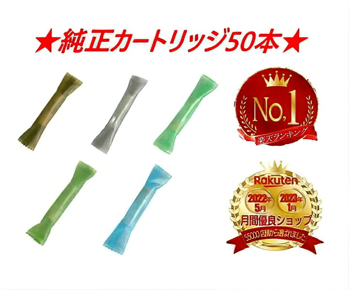 楽天市場】【安心の30日保証】 プルームテックプラス プルームテック 