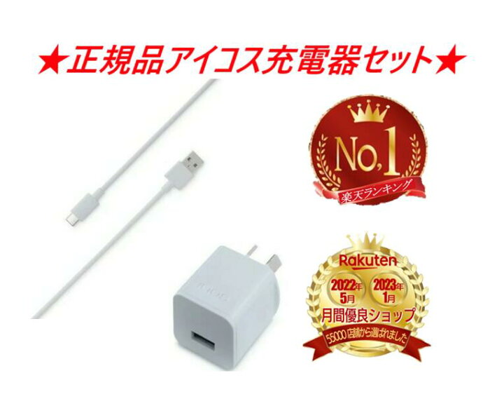 楽天市場】【楽天 1位】 【安心の30日保証】 アイコス 3 duo 3  