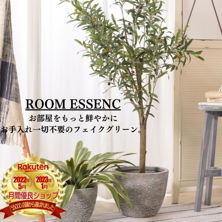 エバーフレッシュ 人工観葉植物 室内 ジャカランダ 木 店舗 リアルな緑  