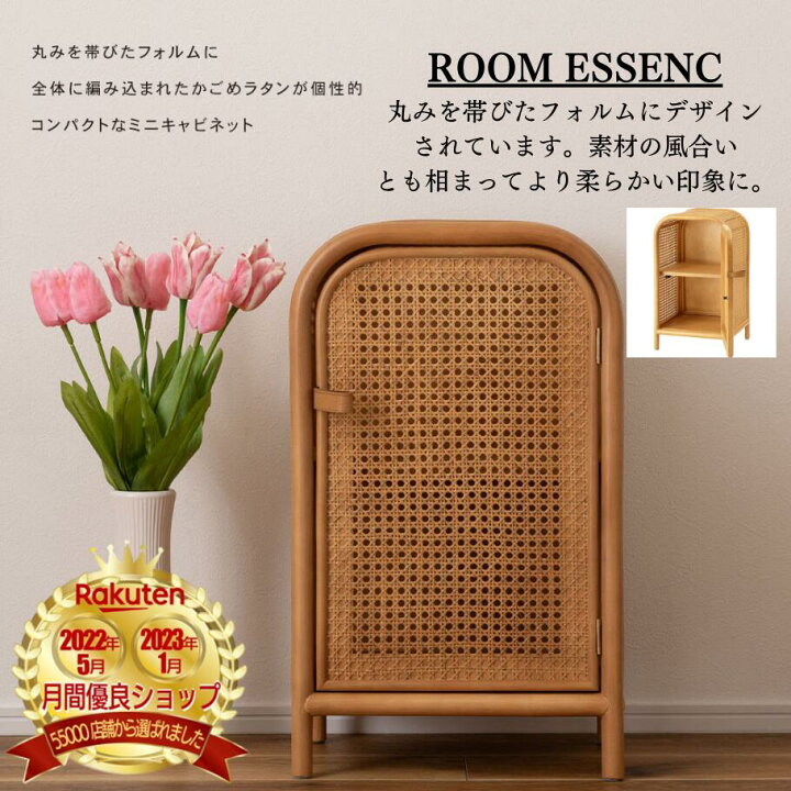 楽天市場】【楽天ランキング1位受賞！】 ROOM ESSENCE(東谷 