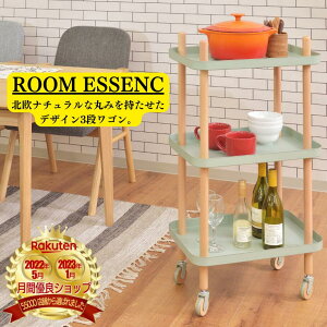 ROOM ESSENCE(J) ؐ}`S 3i r[` X`[S LX^[t Lb`S iCge[u kJ[ zCg O[ Vv i` Cݕ 킢 ԑ 