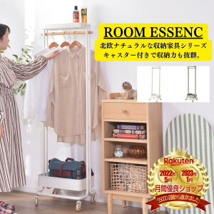 ROOM ESSENCE(J) Sylph nK[bN LX^[t [͂Q nK[S  S VFt R[g|  50Z` ACA mg[ X RpNg m| 