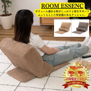ROOM ESSENCE(J) yyVLO4ʎ܁Iz i V JWA  CX ֎q  NCjO tA`FA[ NbV  ܂ }`tA`FA }`t