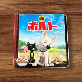 【中古】 ボルト ディズニー・ゴールデン・コレクション 子供 絵本 知育 教育 幼児 イラスト 読書 楽しい 読書能力向上 子ども 言語能力向上 読書 こども 幼稚園 小学校 保育園 図書室 図書館 学童保育 学童 本棚 学習 低学年 園児