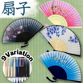 【和風の美しさ】 【花柄で華やかに】 扇子 扇 せんす センス メンズ レディース 浴衣 夏 祭り 着物 舞踊 踊り 茶道 和装 和風 和柄 日本舞踊 人気 おしゃれ かわいい 可愛い ブラック 黒色 ピンク ブルー 青色 水色 グリーン 緑色 パープル 紫色