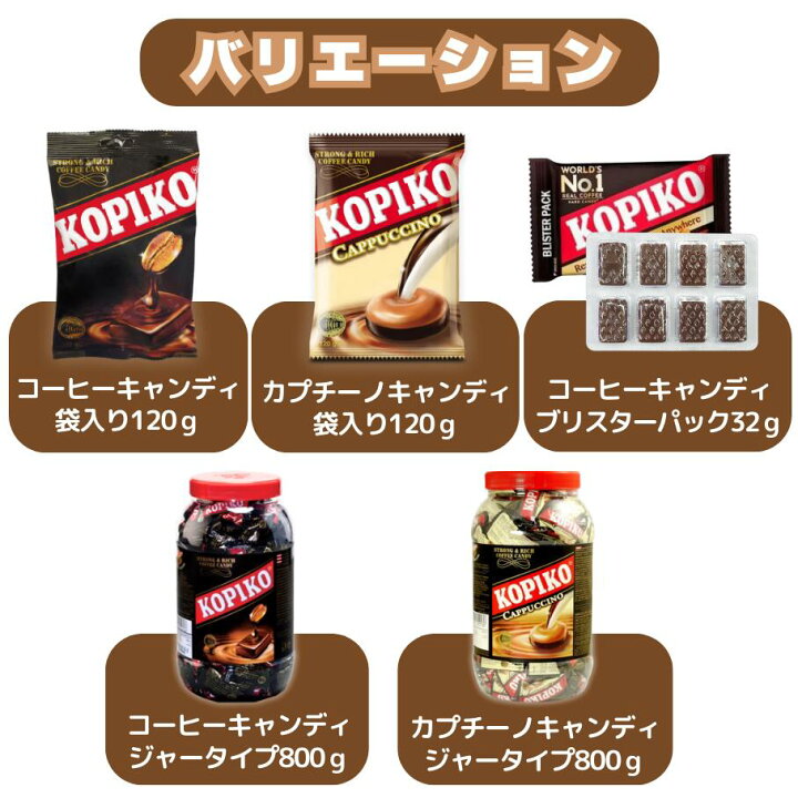 楽天市場】【楽天 1位】 【KOPIKO】 【韓国ドラマで大人気】 コピコ 