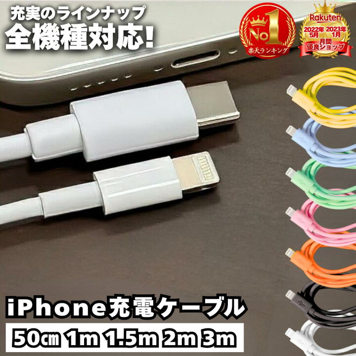 楽天市場】【安心の30日保証付き】 【中古】 iphone 全機種対応