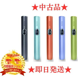 【楽天 1位】 【安心の30日保証】【中古】 アイコス イルマ i ホルダーのみ (チャージャーなし) IQOS ILUMA アイ アニバーサリーモデル 本体 全6種 黒色 ブラック 青色 ブルー 紫色 デジタルバイオレット 橙色 ビビッドテラコッタ 緑色 グリーン 赤色 レッド スティック