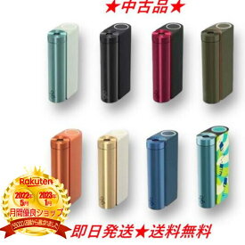 【楽天 1位】 【安心の30日保証】 【中古】グローハイパーx2 エックス 2 glo hyper 本体 全8色 黒色 ブラック 青色 ブルー 赤色 レッド 緑色 グリーン 橙色 オレンジ色 金色 ゴールド series 最新 デバイス 純正品 gro 純正 ACアダブター USBケーブル