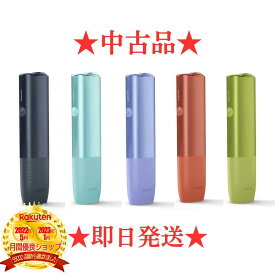 【安心の30日保証】【中古】アイコス イルマ i ワン IQOS ILUMA i ONE 本体のみ 全5種 黒色 ミッドナイトブラック 青色 ブリーズブルー 紫色 デジタルバイオレット 橙色 ビビッドテラコッタ オレンジ 連続吸い可能 コンパクト 最新機種 リーフグリーン