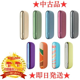 【楽天 1位】 【安心の30日保証】 【美品】【中古】アイコス イルマ チャージャーのみ (ホルダーなし) IQOS ILUMA 本体 全5種 薄茶色 ぺブルベージュ 青色 アズールブルー サンセットレッド 灰色 最新 新型 限定色 金色 ゴールド 最新モデル あいこす